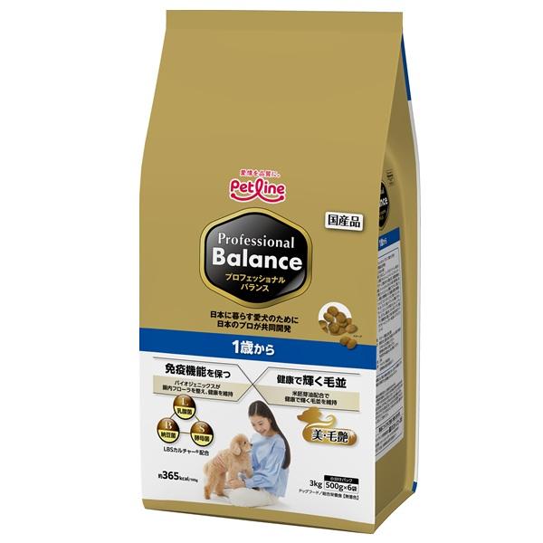 ペットライン プロフェッショナルバランス　１歳から ２ｋｇ
