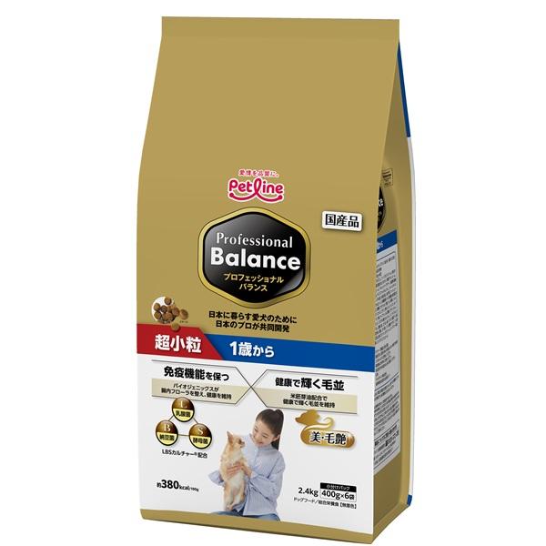 ペットライン プロフェッショナルバランス　超小粒　１歳から 2.4ｋｇ