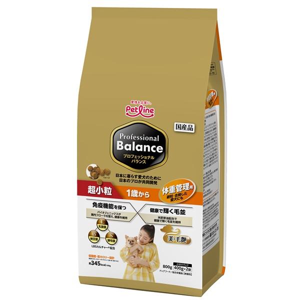 ペットライン　プロフェッショナルバランス　超小粒　１歳から体重管理 800ｇ
