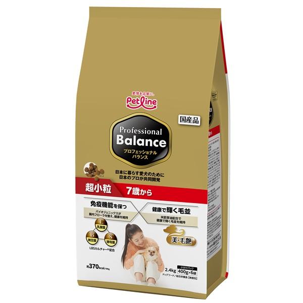 ペットライン プロフェッショナルバランス　超小粒　７歳から 2.4ｋｇ