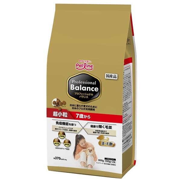 ペットライン プロフェッショナルバランス　超小粒　７歳から 800ｇ