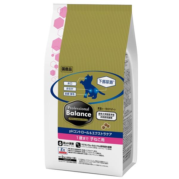 ペットライン プロフェッショナルバランス　１歳まで子ねこ用 ２ｋｇ