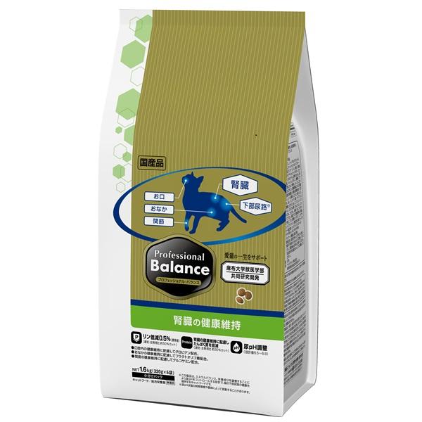 ペットライン プロフェッショナルバランス　愛猫用腎臓の健康維持 1.6ｋｇ