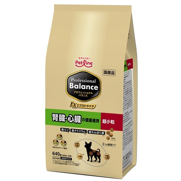 プロフェッショナルバランスエクストラケア　腎臓・心臓の健康維持　超小粒 640ｇ