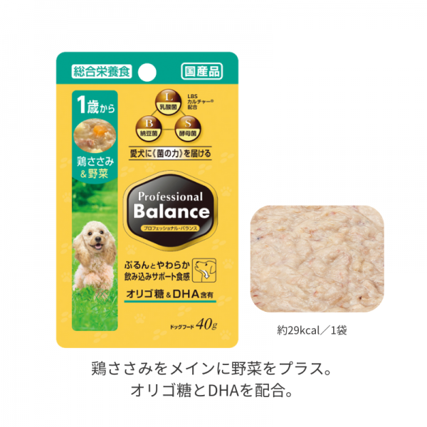 プロフェッショナルバランス　パウチ 犬用 1歳から鶏ささみ＆野菜