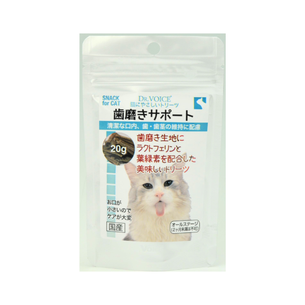 猫にやさしい　歯磨きサポート 