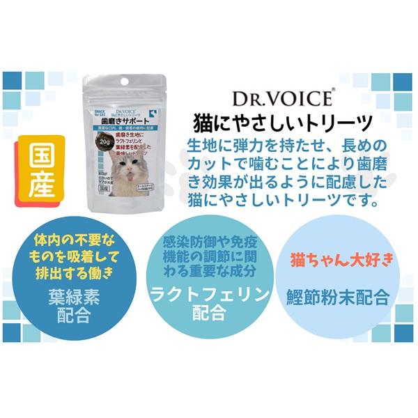猫にやさしい　歯磨きサポート 