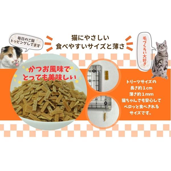 猫にやさしい　毛玉サポート 