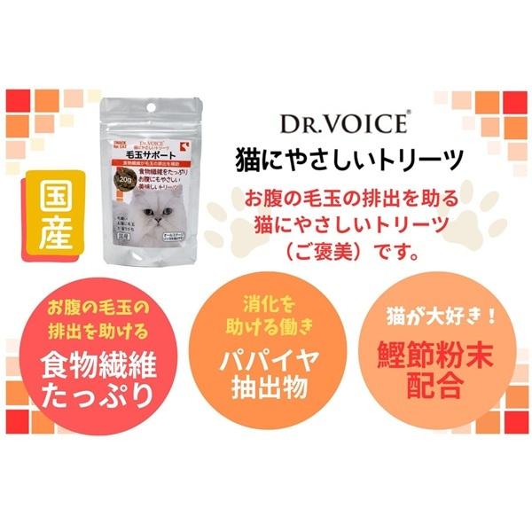 猫にやさしい　毛玉サポート 