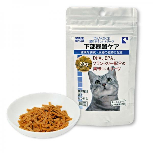 猫にやさしい　下部尿路ケア 