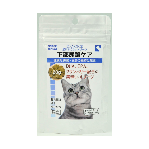 猫にやさしい　下部尿路ケア 