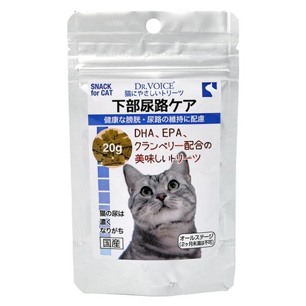 猫にやさしい　下部尿路ケア 