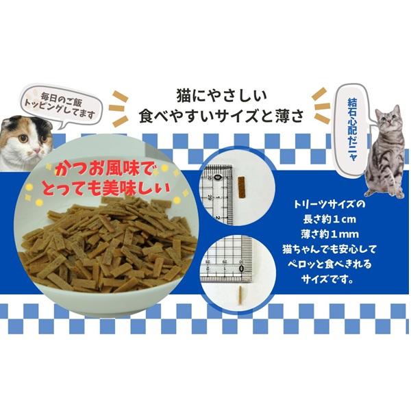 猫にやさしい　下部尿路ケア 