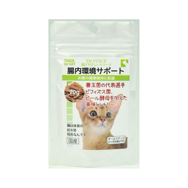 猫にやさしい　腸内環境サポート 