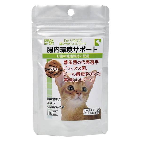 猫にやさしい　腸内環境サポート 