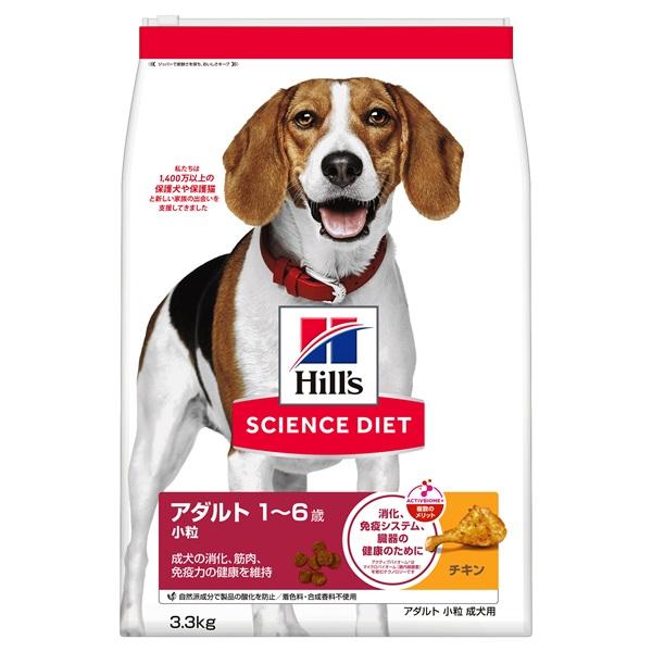 サイエンスダイエット アダルト１－６歳　小粒 成犬用　チキン 