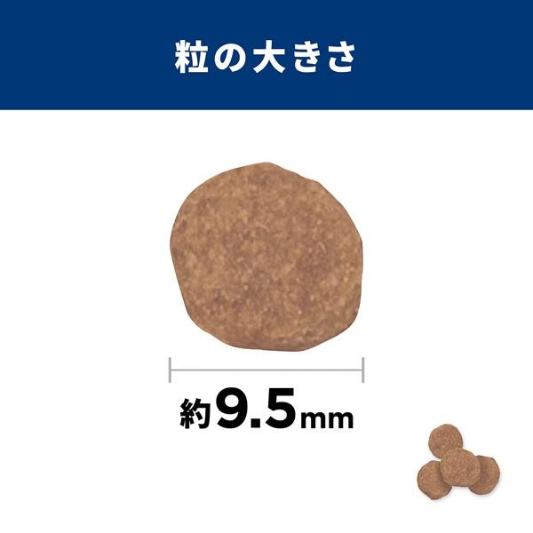 サイエンスダイエット アダルト１－６歳　小粒 成犬用　チキン 