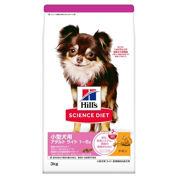 サイエンスダイエット 小型犬用　アダルトライト１－６歳　 肥満傾向の成犬用　チキン 