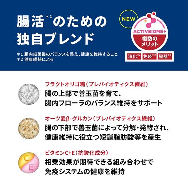 サイエンスダイエット 小型犬用　アダルトライト１－６歳　 肥満傾向の成犬用　チキン 