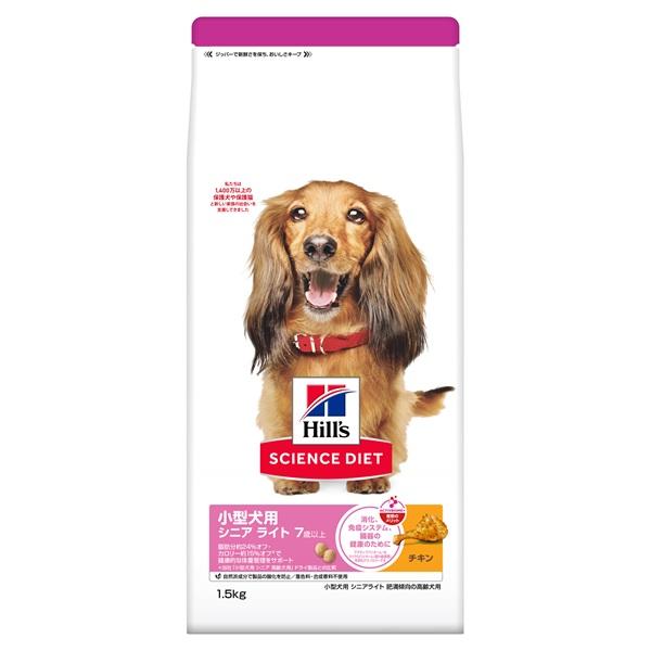 サイエンスダイエット シニアライト７歳以上小型犬用肥満傾向の高齢犬用　チキン 