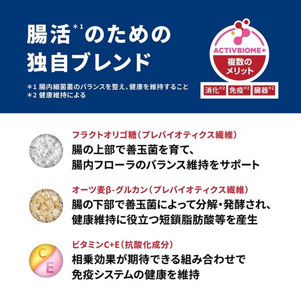 サイエンスダイエット シニアライト７歳以上小型犬用肥満傾向の高齢犬用　チキン 