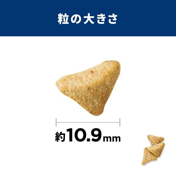 サイエンスダイエット　毛玉ケア　アダルト１－６歳　チキン 