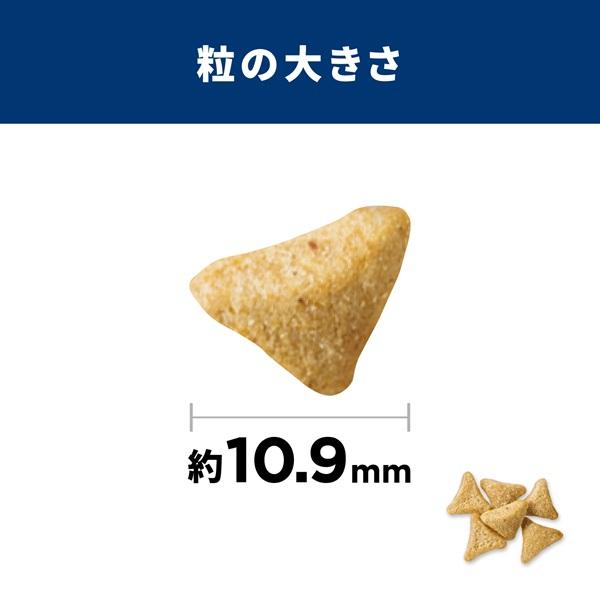 サイエンスダイエット　毛玉ケア　７歳以上高齢猫用　チキン 