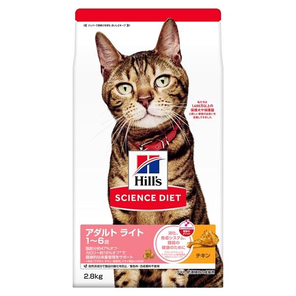 サイエンスダイエット　アダルトライト　１－６歳チキン　肥満傾向の成猫用 