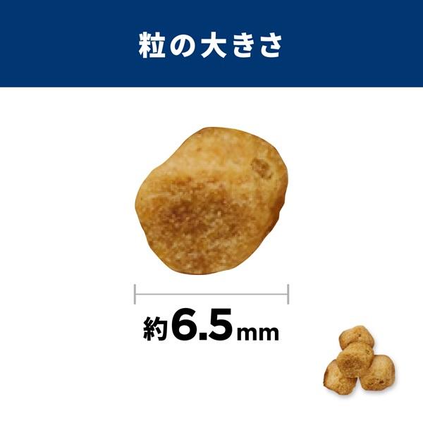 サイエンスダイエット　アダルトライト　１－６歳チキン　肥満傾向の成猫用 