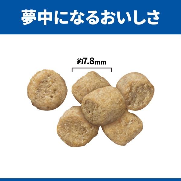 サイエンスダイエット　シニア１４歳以上　高齢猫用　チキン（シニアアドバンスド） 