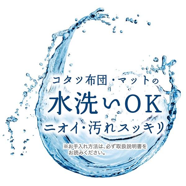 カラダ全体をあたためる猫のための丸型電気こたつ 