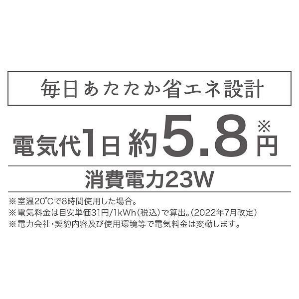 カラダ全体をあたためる猫のための丸型電気こたつ 