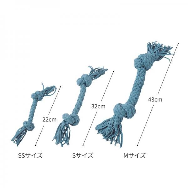 デニムデンタルロープ 