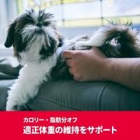 サイエンスダイエットプロ【お試しフード】 小型犬用 体重管理１－６歳