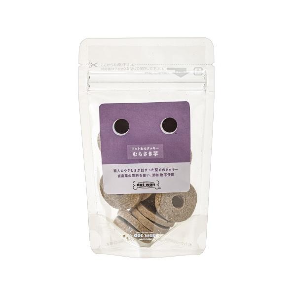 ドットわん クッキー（犬用おやつ） むらさき芋