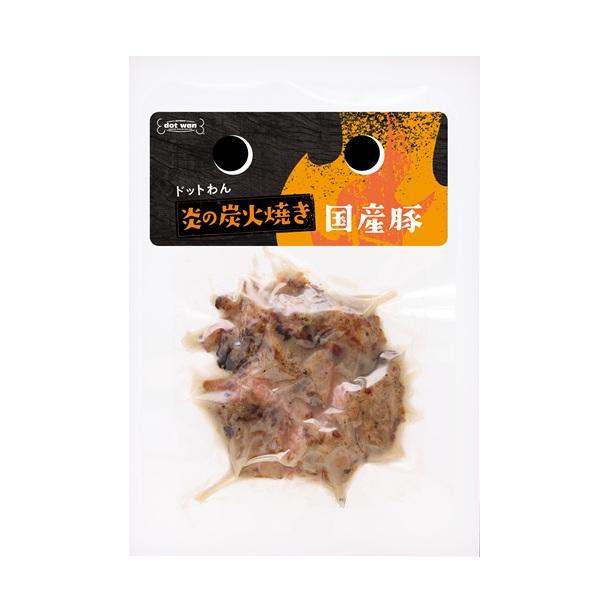 ドットわん　炎の炭火焼き 国産豚・25ｇ