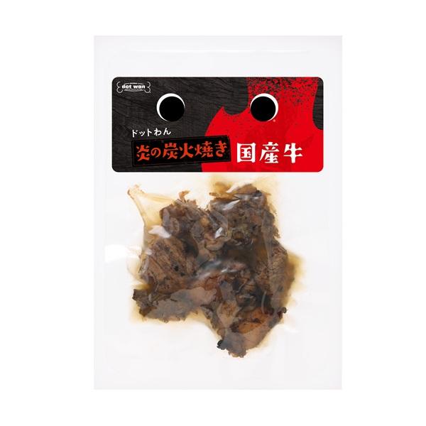 ドットわん　炎の炭火焼き 国産牛・25ｇ