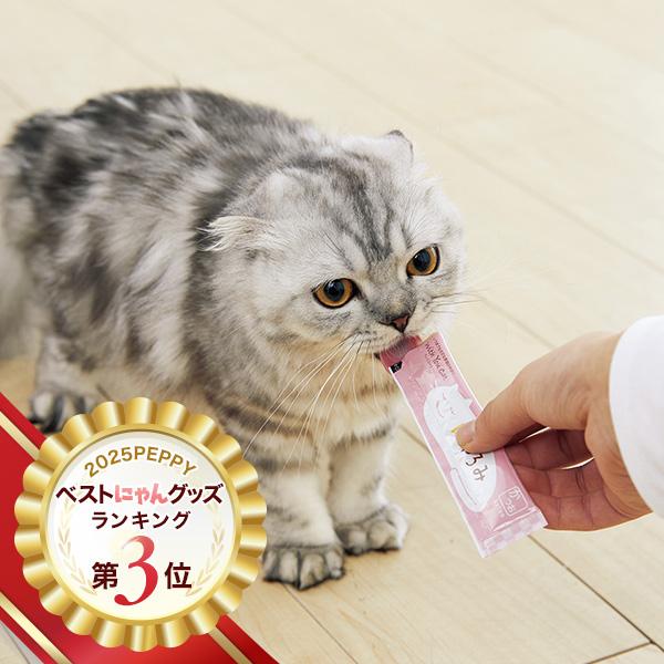 Ｓｉｐｐｏｌｅ　にゃろみ（無添加 国産) 