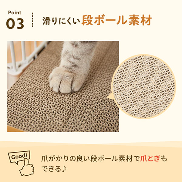 ケージ用ステップ(猫　ケージ) 