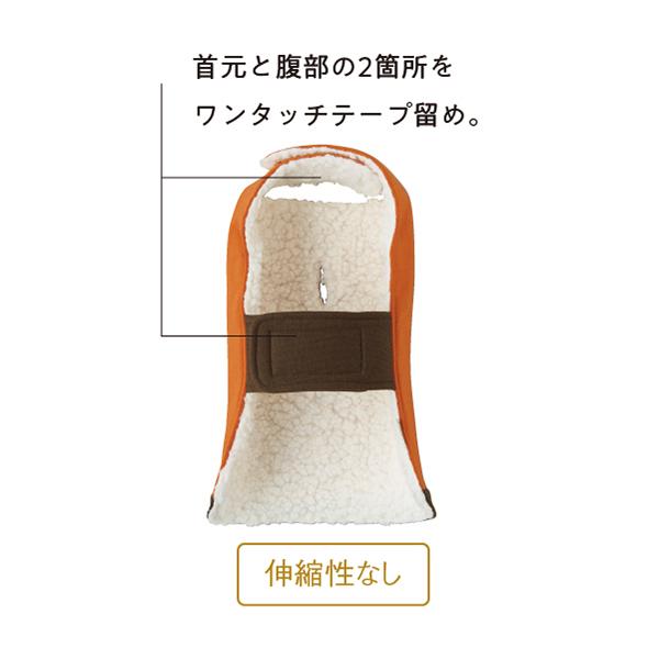 【PEPPY　LIFE】着せるのらくちんウェア（マントタイプ） 