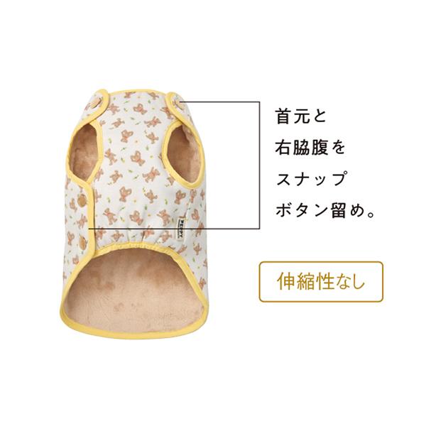 【PEPPY　LIFE】着せるのらくちんウェア（フルオープン） くまいっぱい