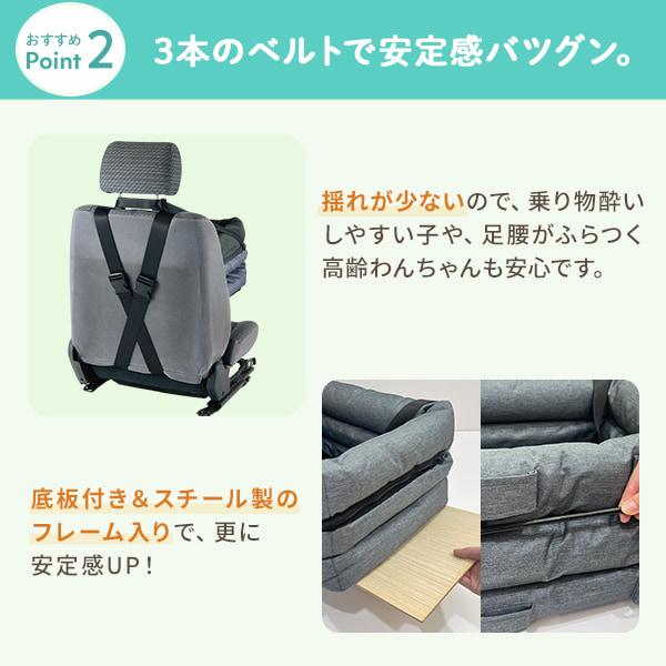 座ったまま景色が見えるドライブボックス（旧：ソファボックス） 