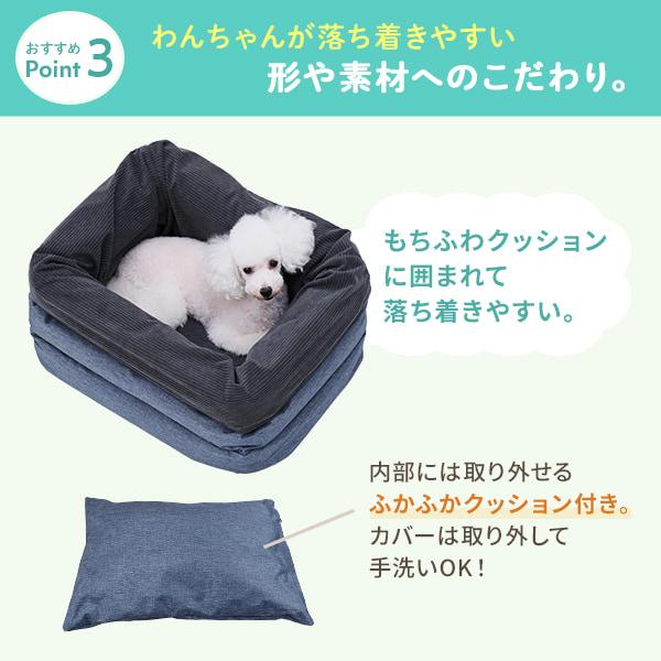 座ったまま景色が見えるドライブボックス（旧：ソファボックス） 