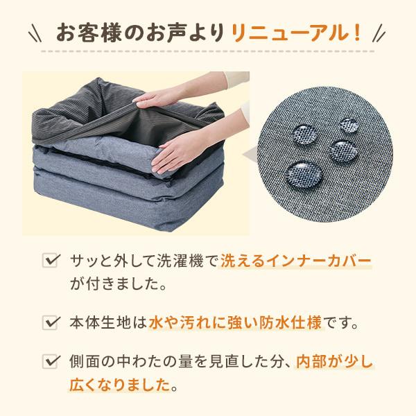 座ったまま景色が見えるドライブボックス（旧：ソファボックス） 