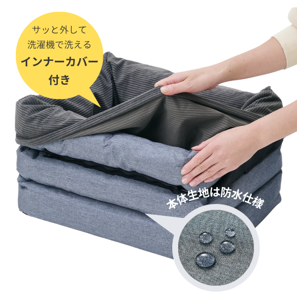 座ったまま景色が見えるドライブボックス（旧：ソファボックス） 