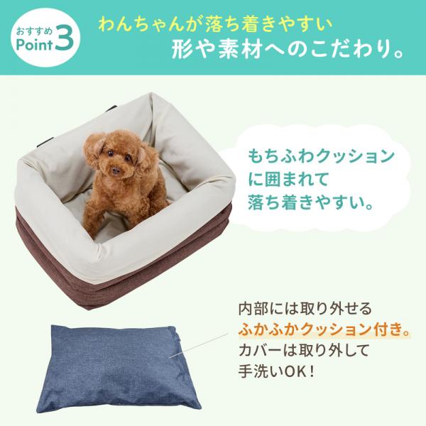 座ったまま景色が見えるドライブボックス（旧：ソファボックス） 