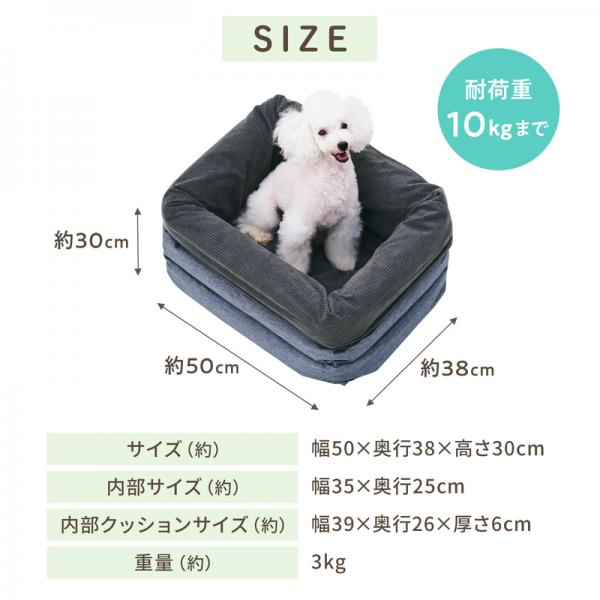 座ったまま景色が見えるドライブボックス（旧：ソファボックス） 