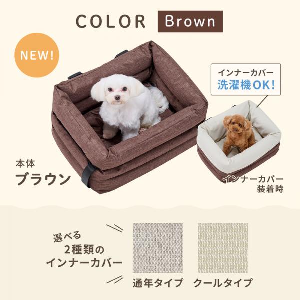 座ったまま景色が見えるドライブボックス（旧：ソファボックス） 