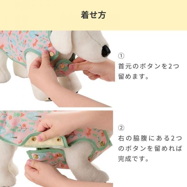 【PEPPY　LIFE】26年秋冬　着せるのらくちんウェア（フルオープン型） 