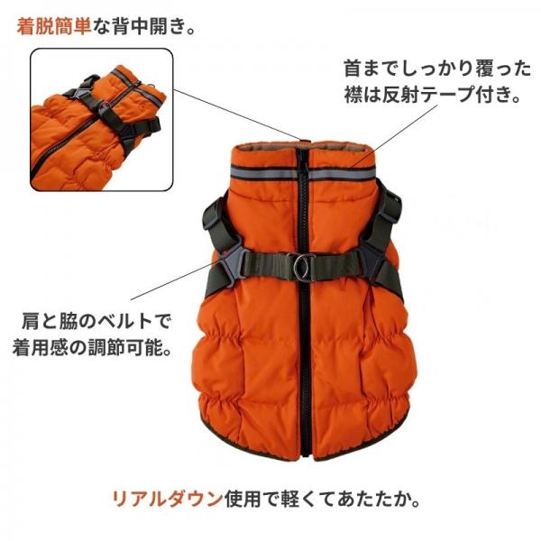 リアルダウンハーネスジャンパー 
